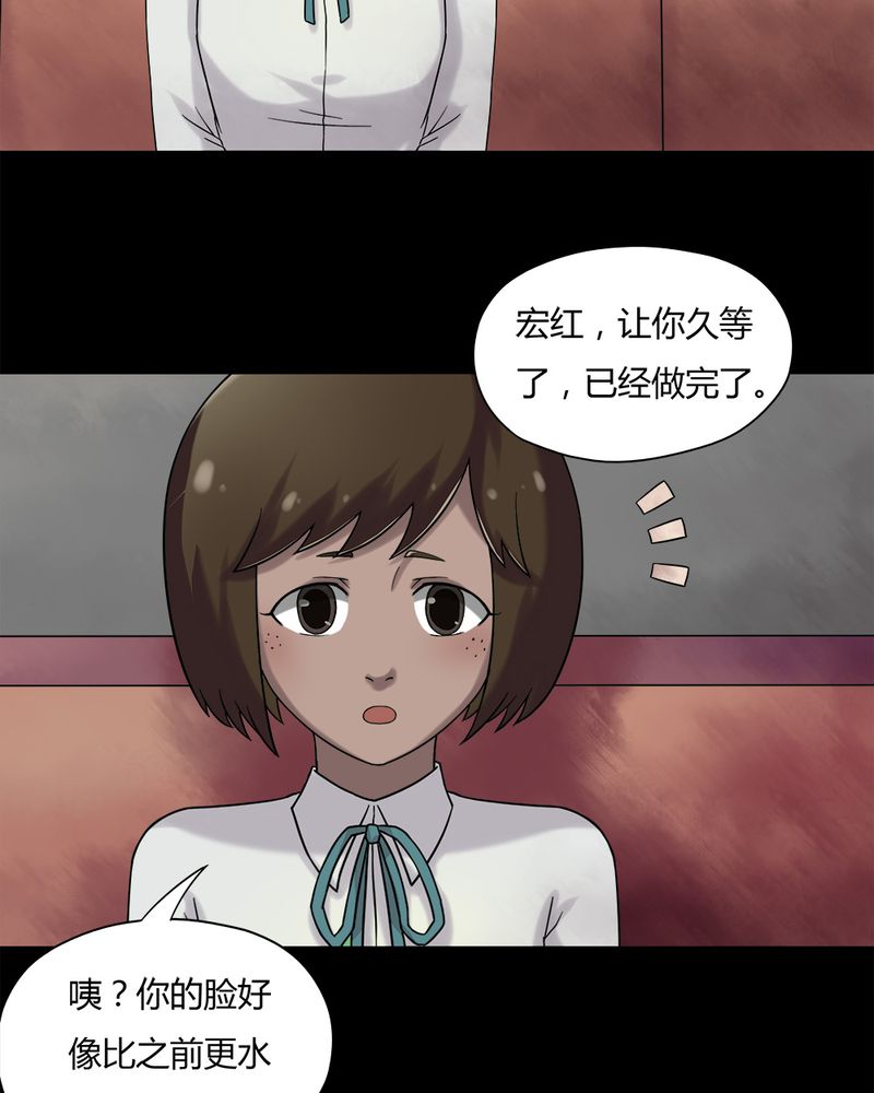 第62章：反受其卵（上）10