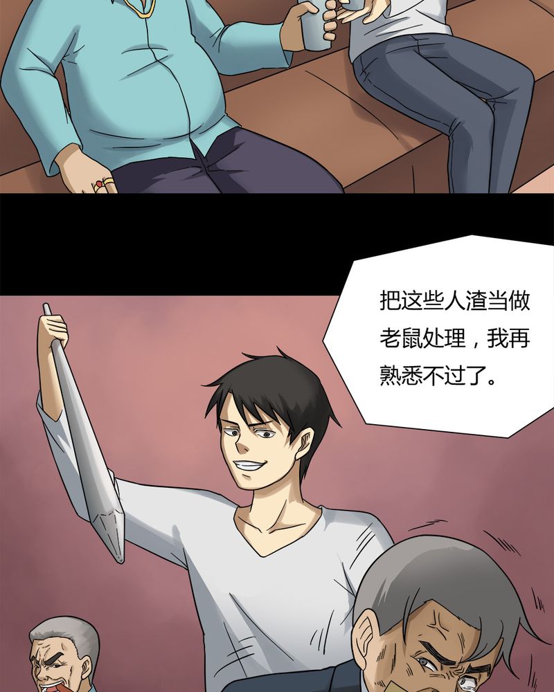 第49章：乐不思蜀（下）6