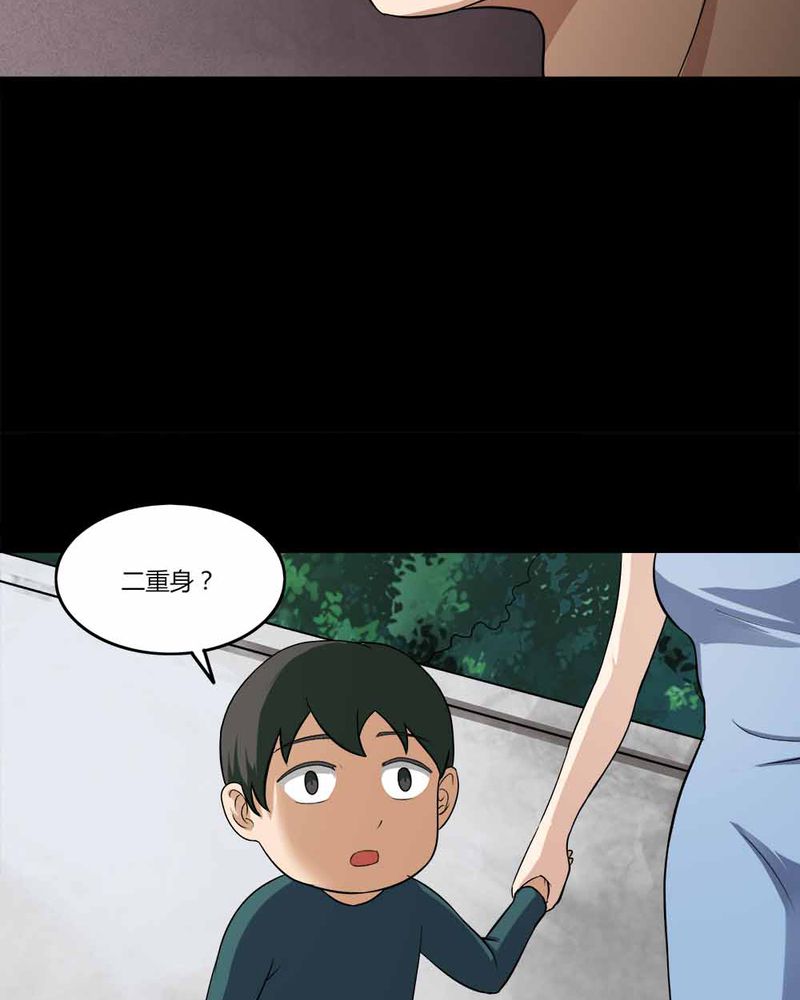 第140章：二重之身（上）17