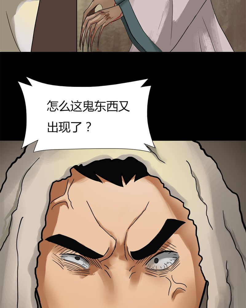 第15章：形影不离（上）31