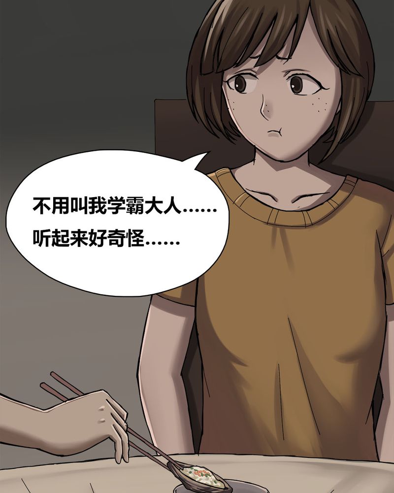 第13章：牦运连连（上）6