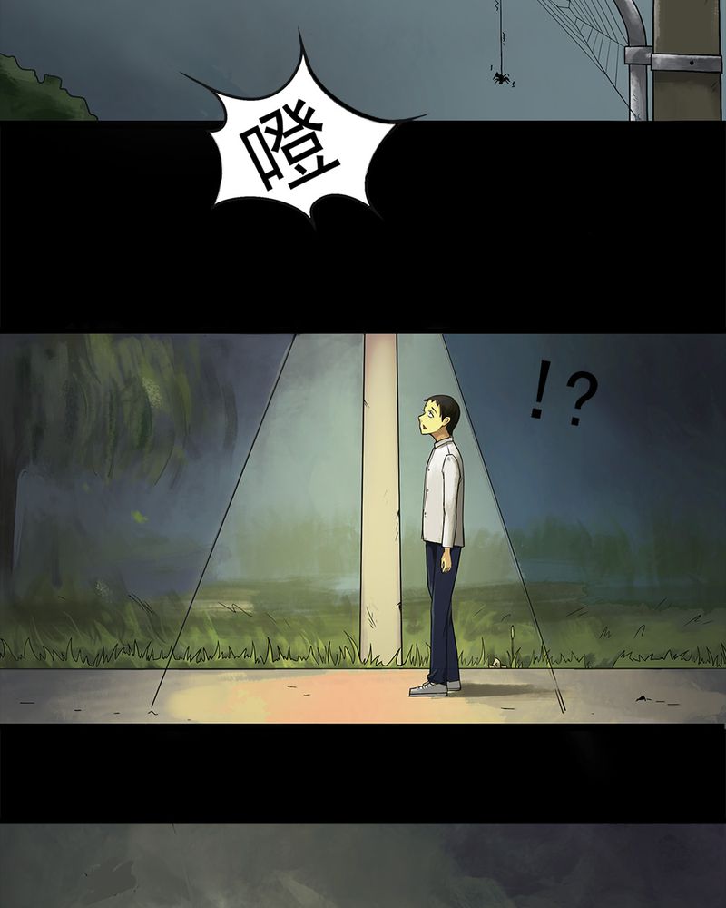 第11章：灵异怪探（上）5
