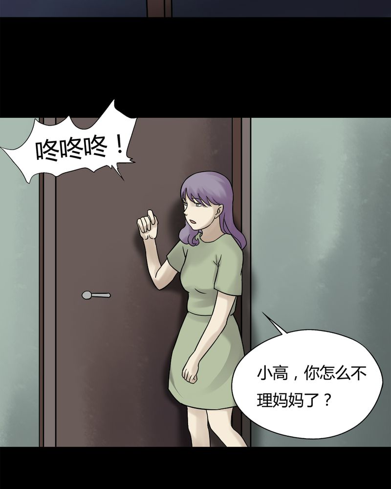 第79章：糕枕无忧（下）25