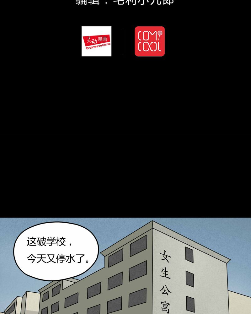 第58章：淋漓尽脂（上）1