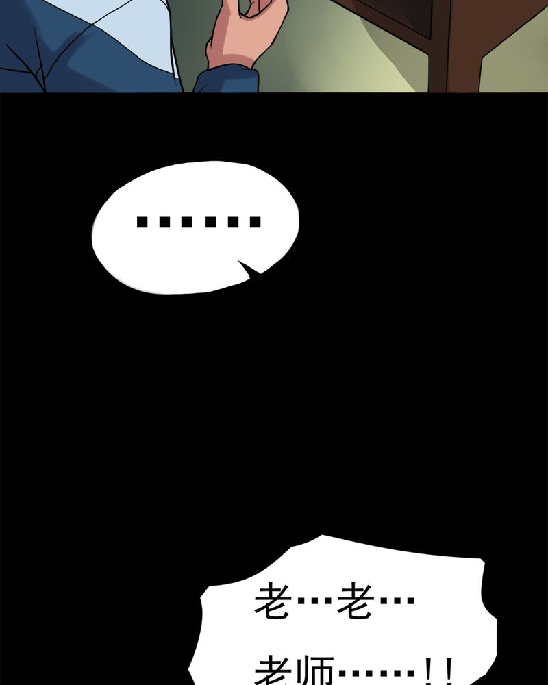 第21章：物归怨主（上）9