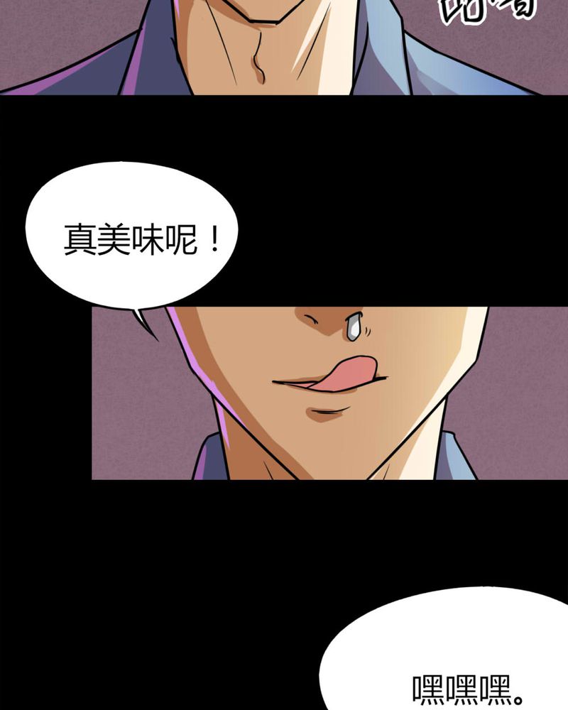 第119章：一食之选（下）41