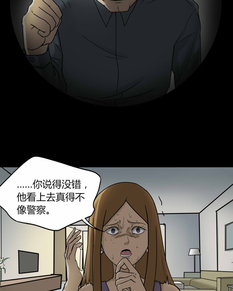 第108章：进退维蛊（二）4