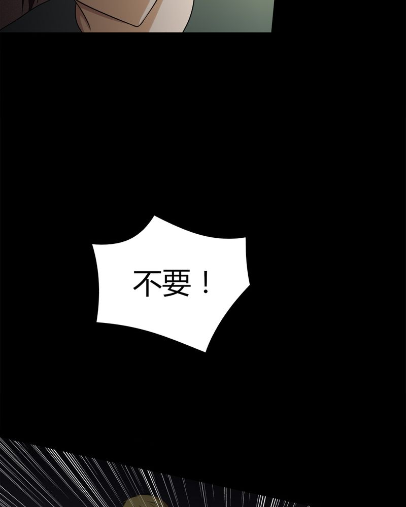第134章：梦魇缠身（中）34