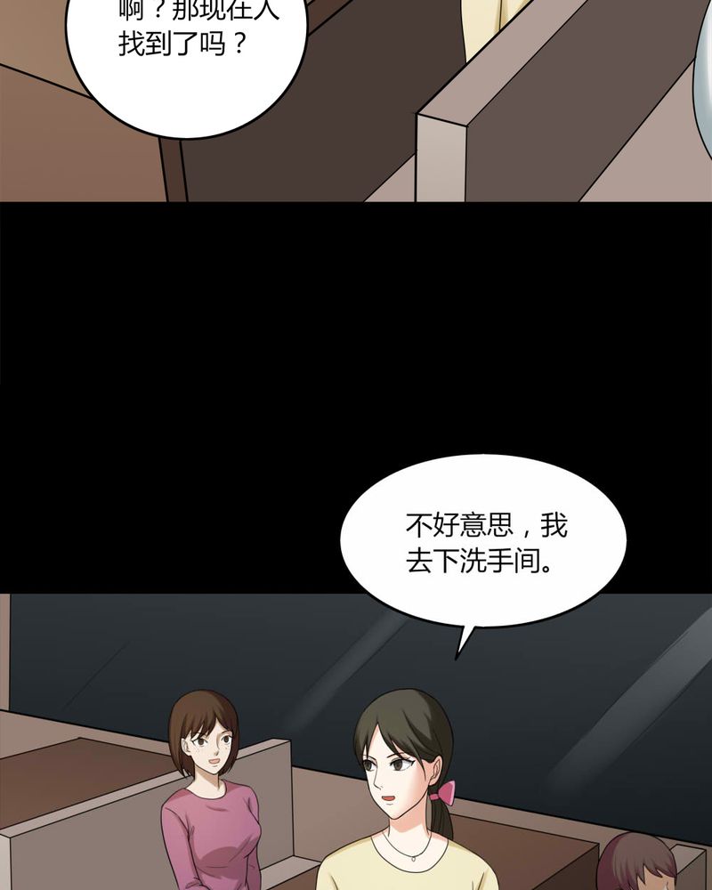 第136章：妆后美人（上）13