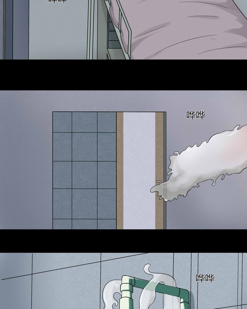 第59章：淋漓尽脂（下）18