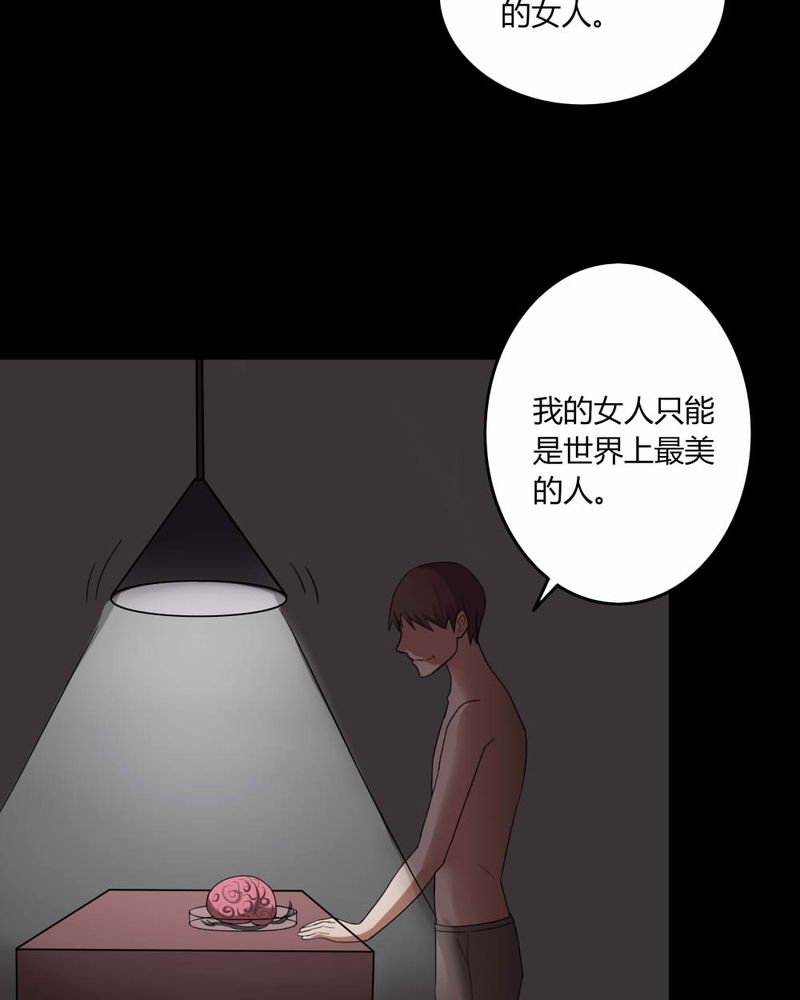 第137章：妆后美人（下）24
