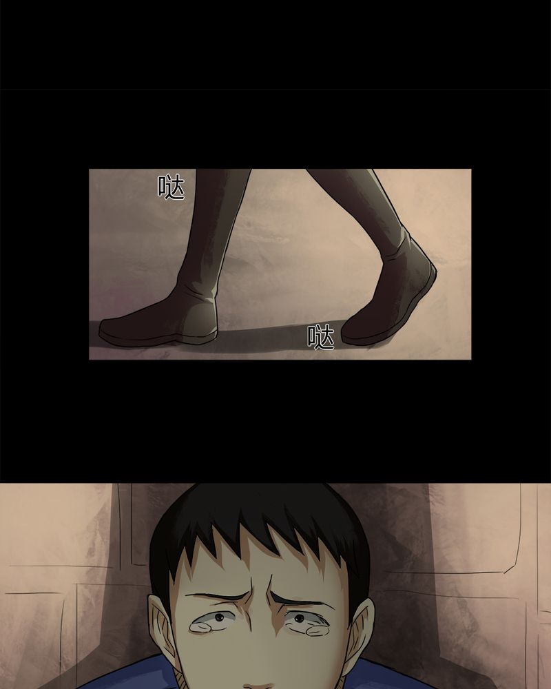 第26章：十恶生肖（上）31