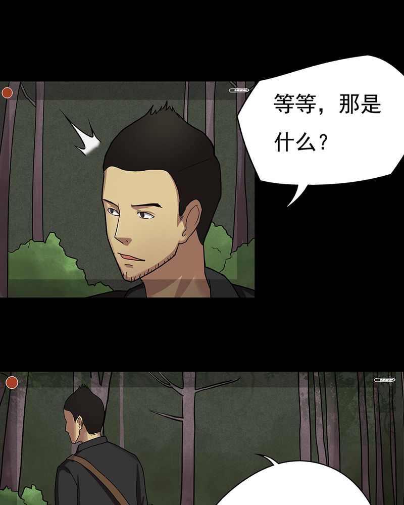 第40章：草菅人命（上）7