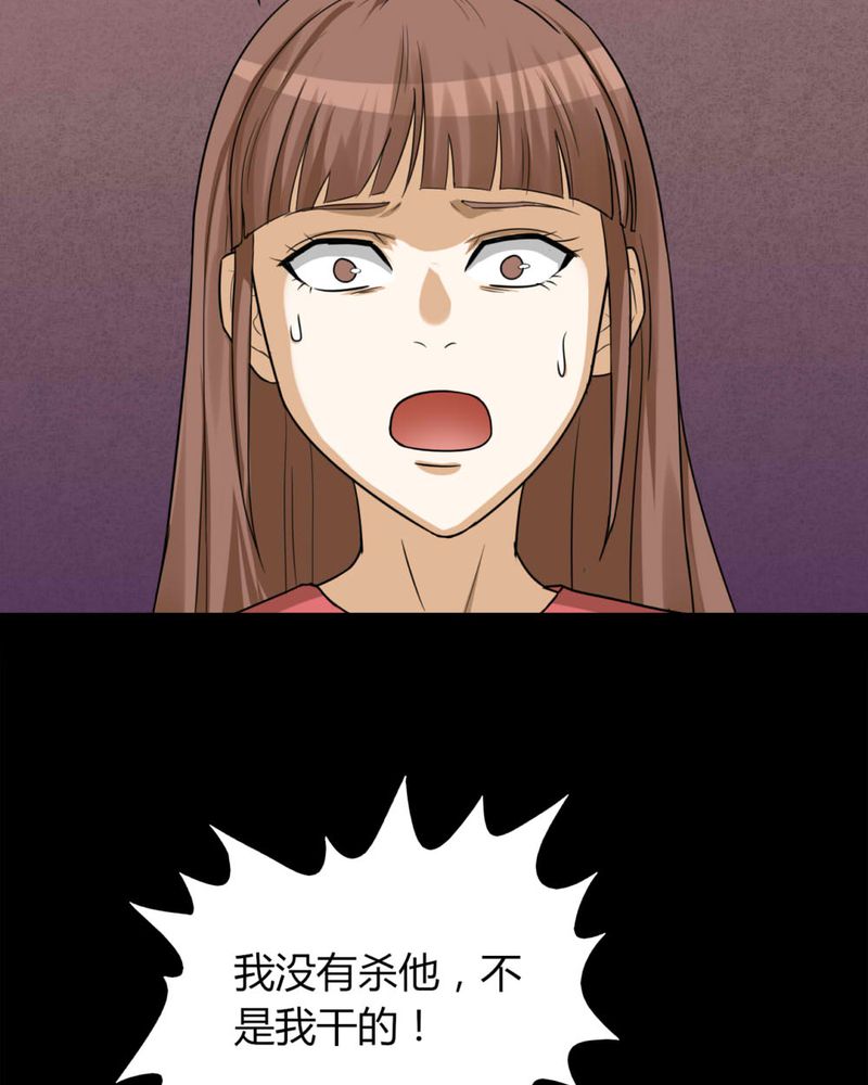 第125章：惊随其后（下）27