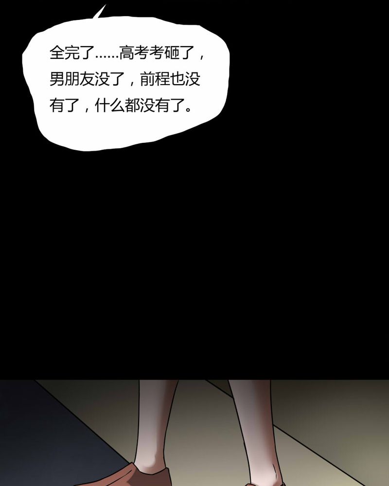第77章：死不罢休（下）37