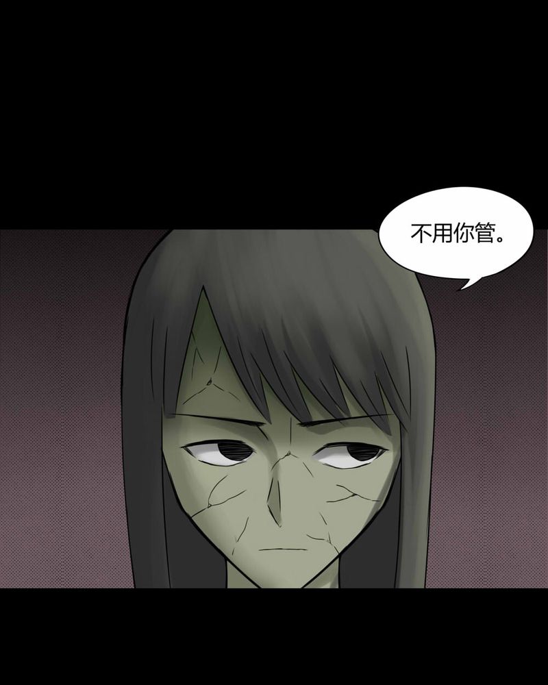 第81章：人诡难分（下）15