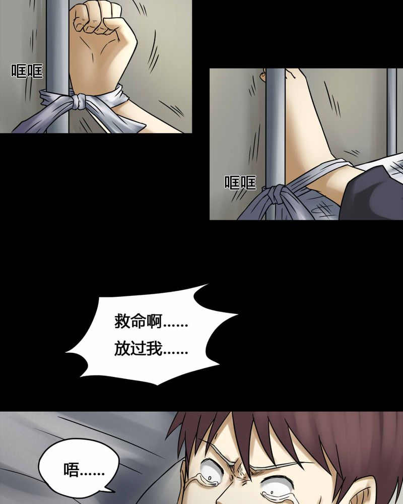 第75章：偿命富贵（下）22
