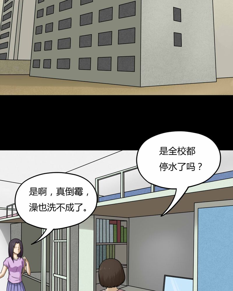 第58章：淋漓尽脂（上）2