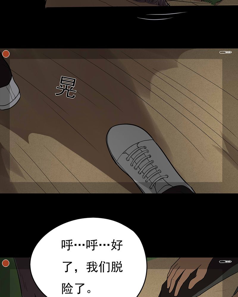 第40章：草菅人命（上）17