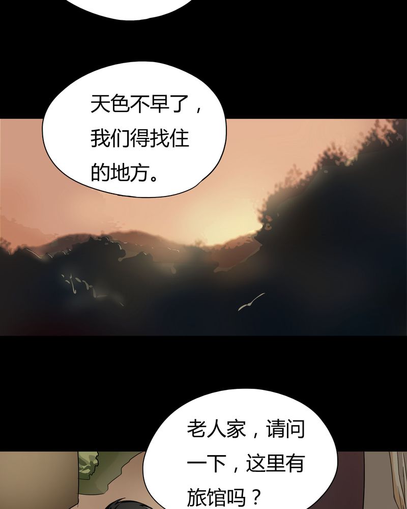 第24章：雾处可藏（上）7