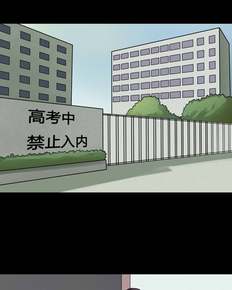 第77章：死不罢休（下）9