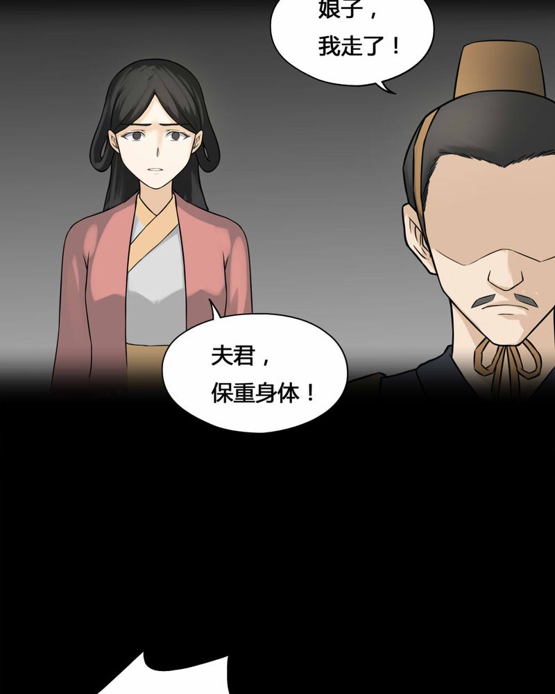 第103章：故姬重施(上)18