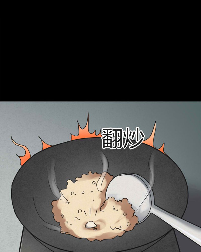第118章：一食之选（上）41