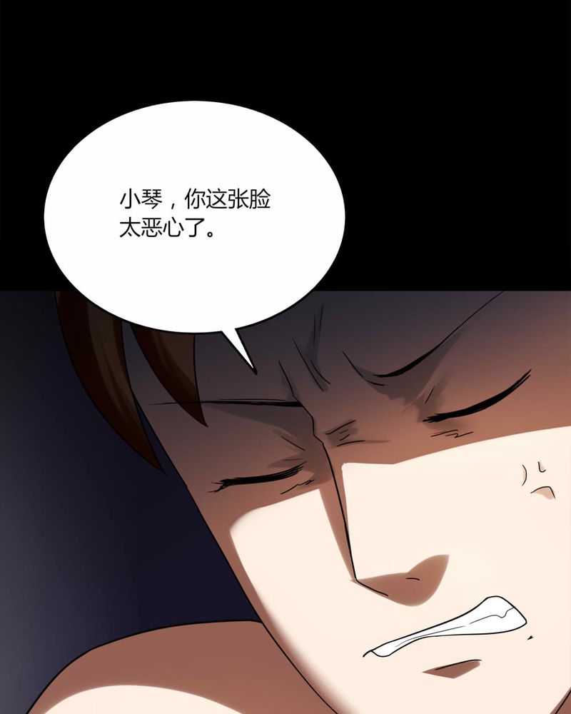 第137章：妆后美人（下）8