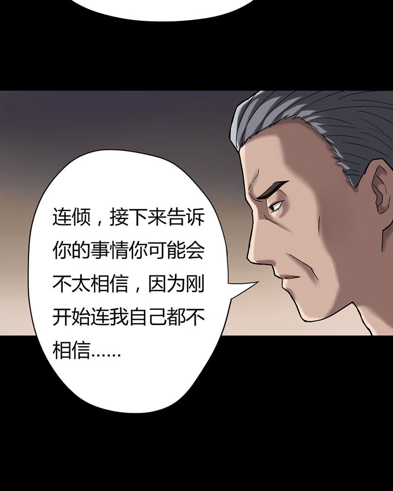 第9章：浮水难收（上）25