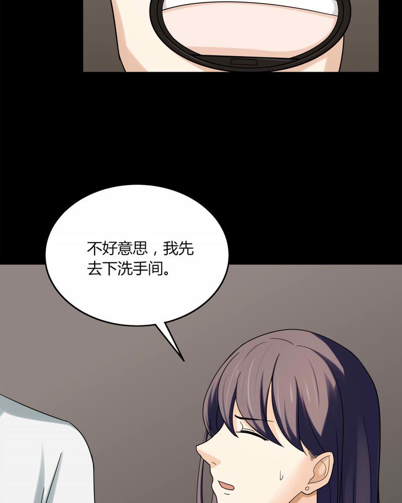 第136章：妆后美人（上）8