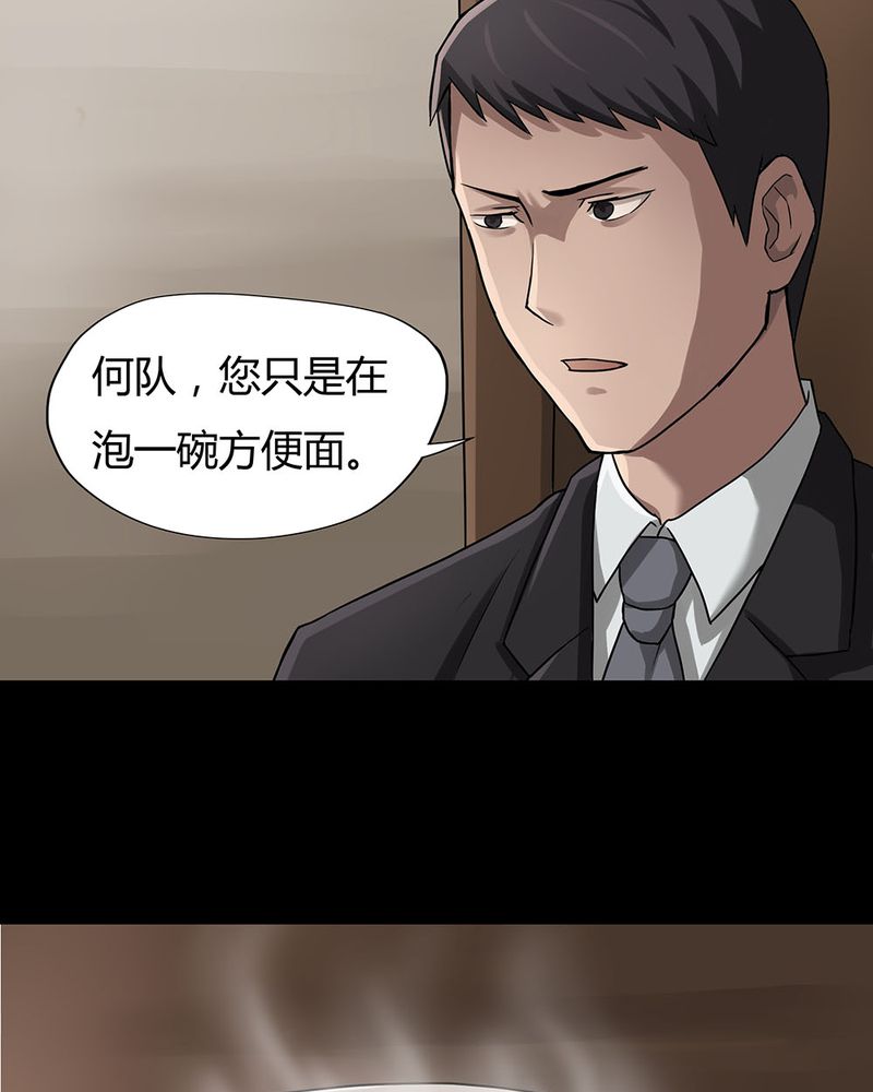 第9章：浮水难收（上）30
