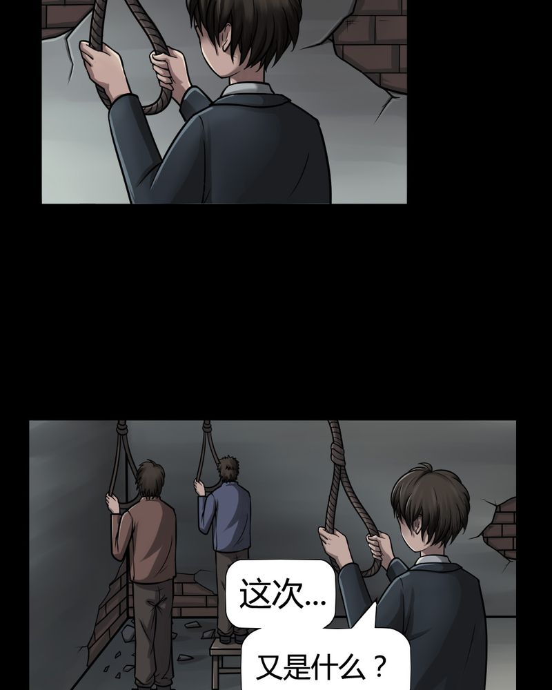第4章：至死不渝（下）11