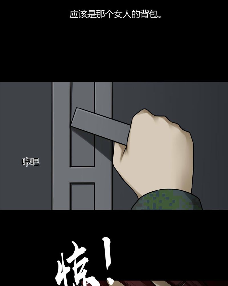 第89章：百死一生（二）8