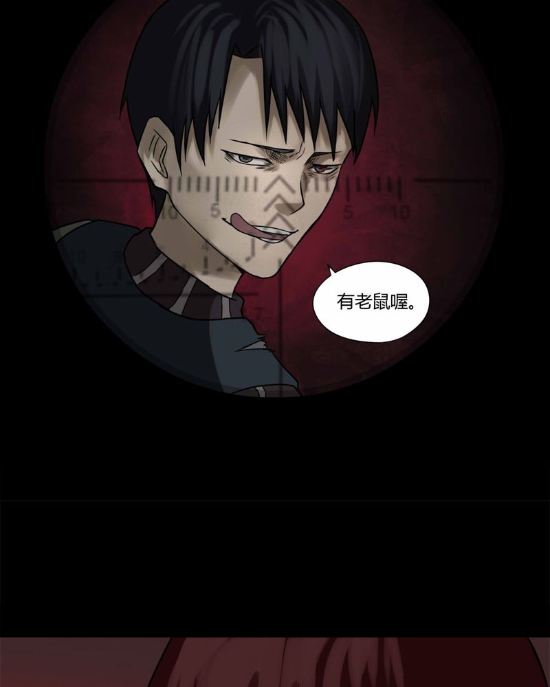第89章：百死一生（二）39