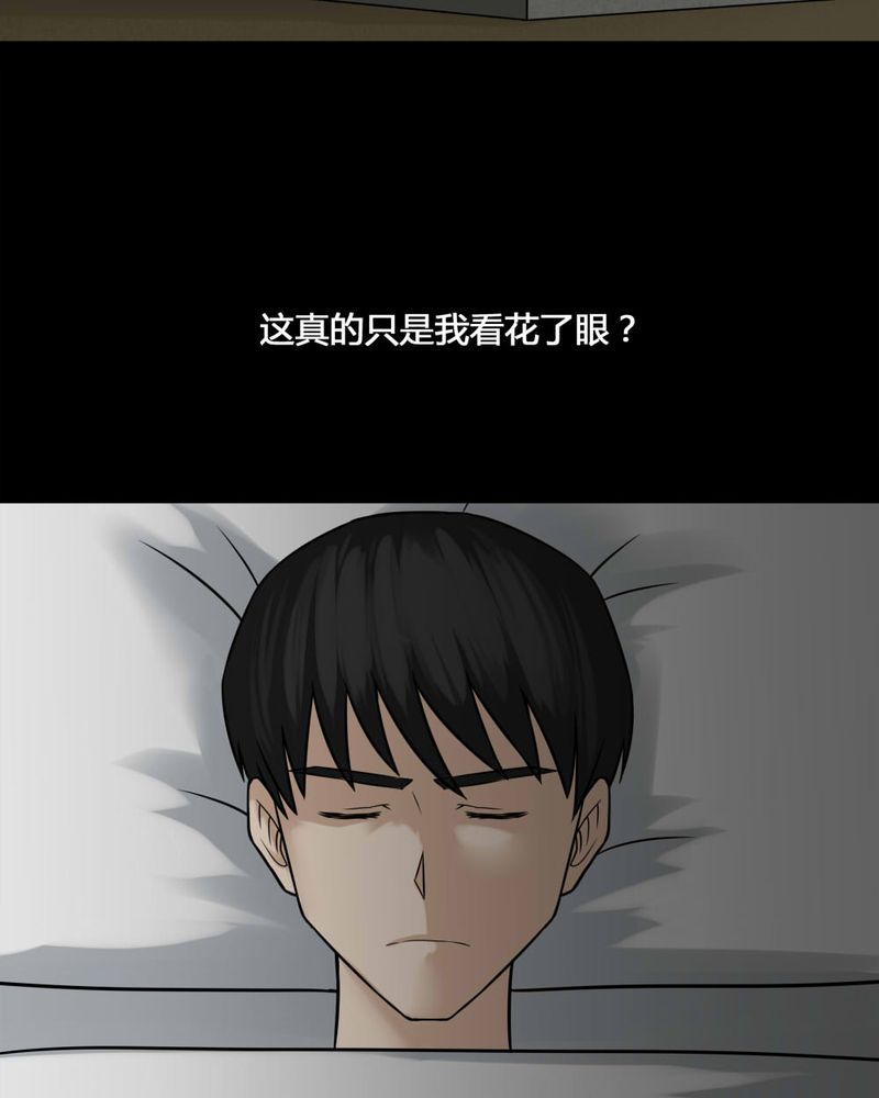 第103章：故姬重施(上)14