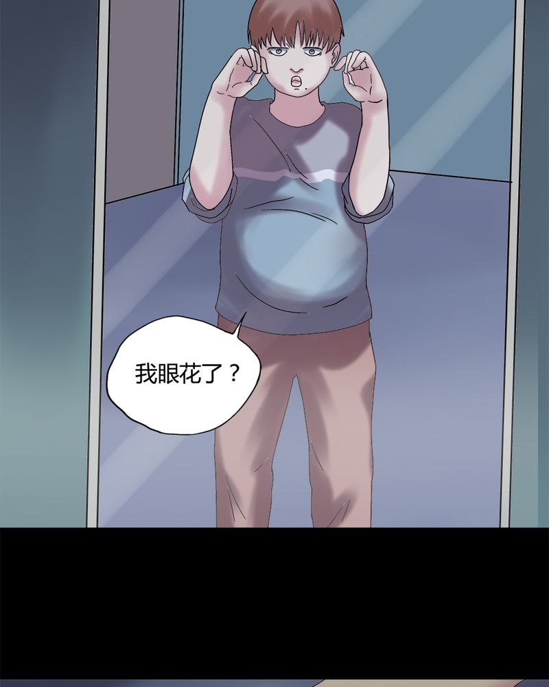 第78章：糕枕无忧（上）20