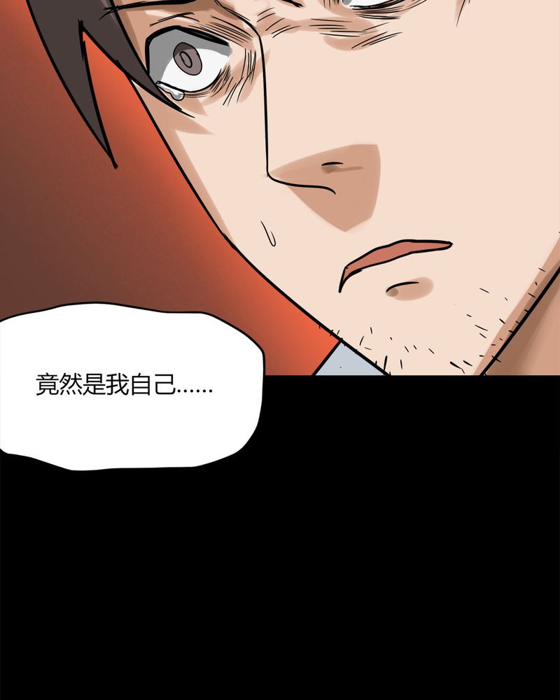 第117章：暗然入睡(下)39