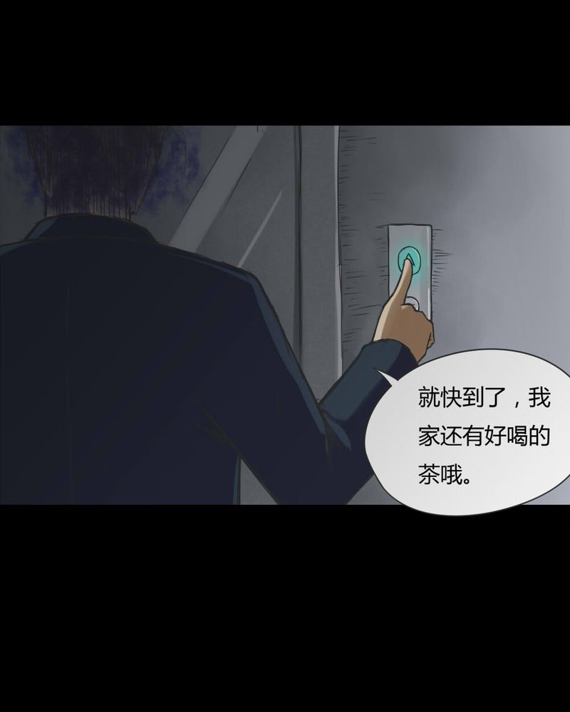 第70章：因果报应（上）13