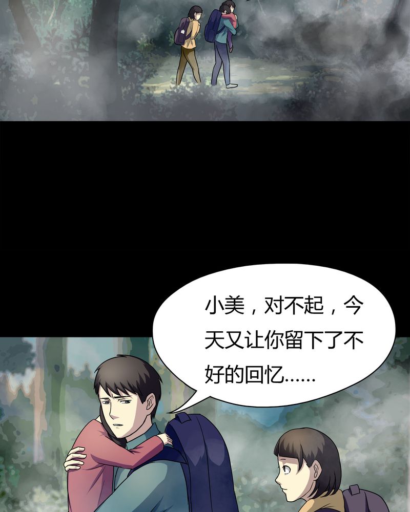 第25章：雾处可藏（下）9