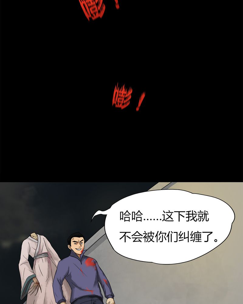 第16章：形影不离（下）9