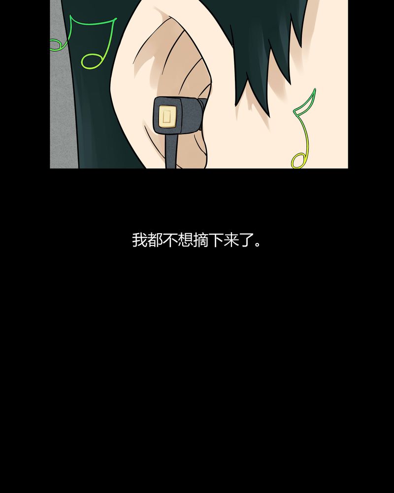 第64章：合耳为一（上）17