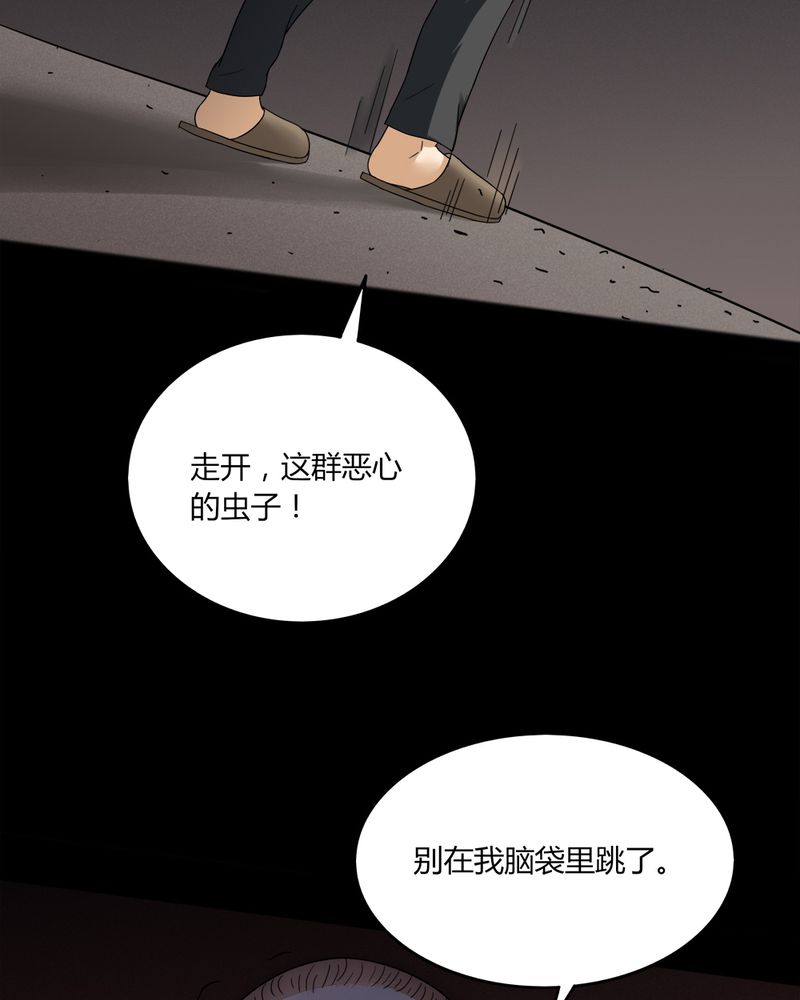 第135章：梦魔缠身（下）18