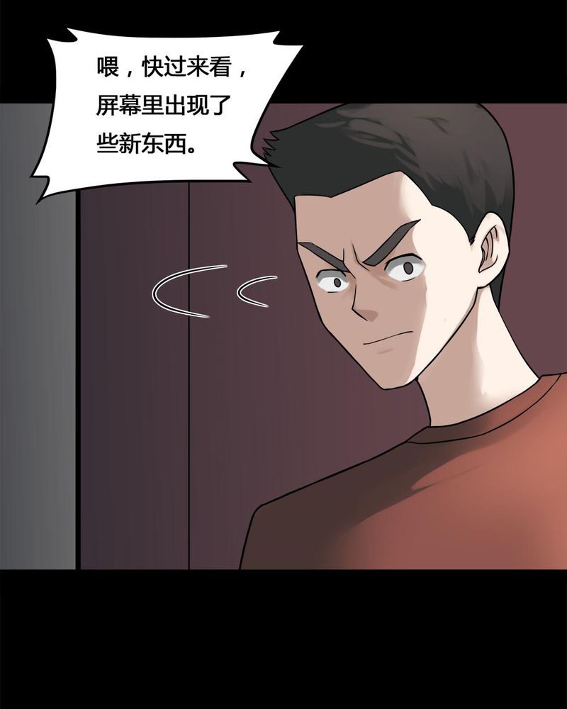 第105章：以虐为乐（上）23