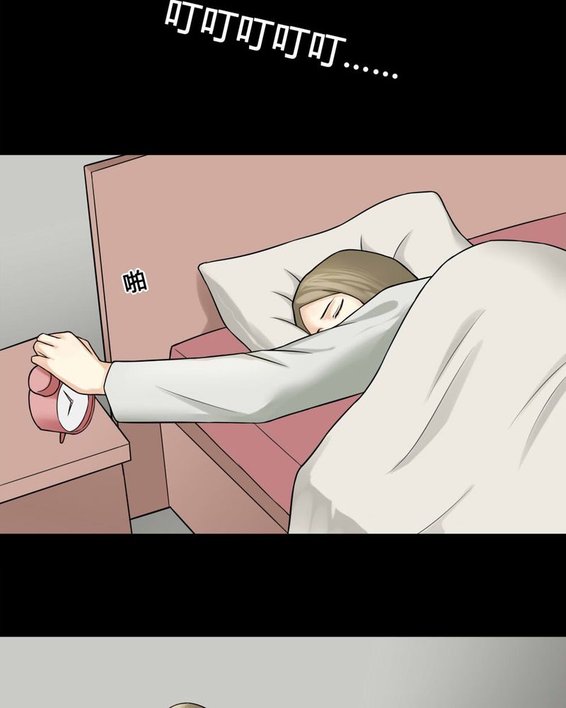 第110章：百花奇放（上）15