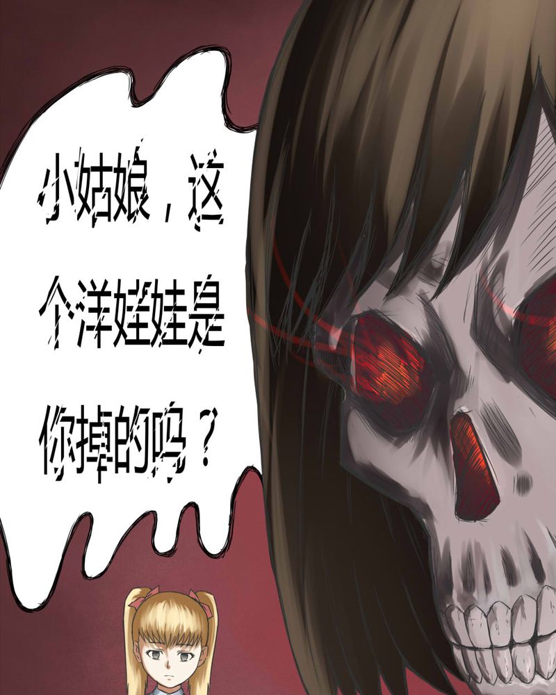 第71章：因果报应（下）17