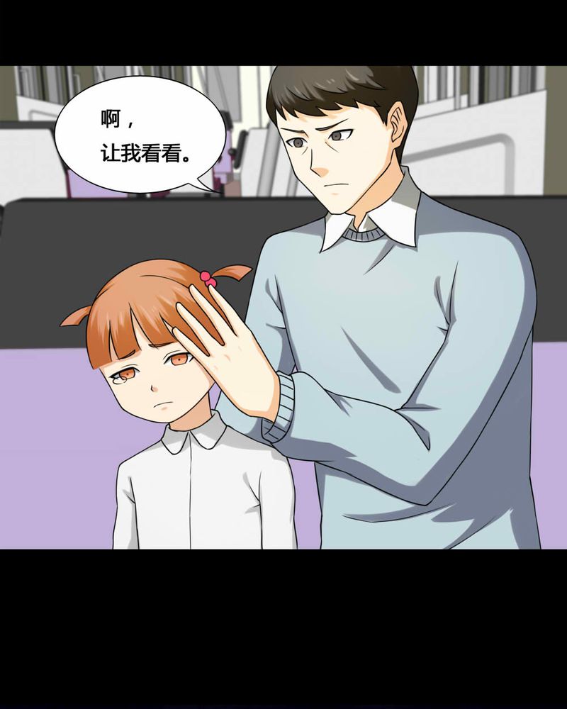 第129章：地铁惊魂（上）6