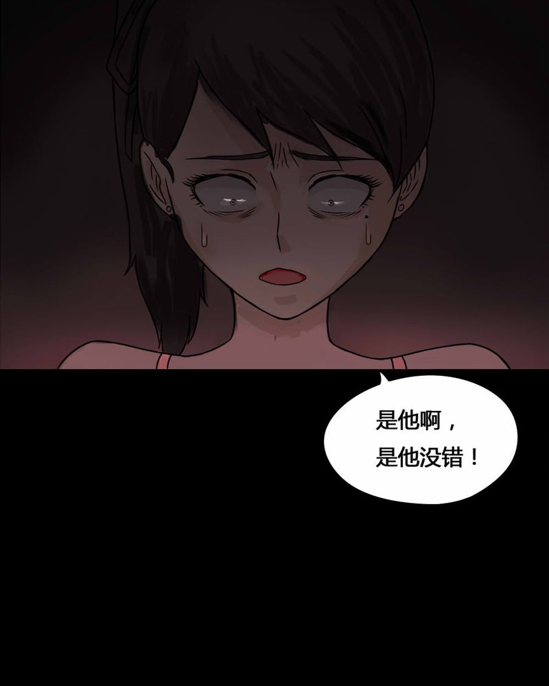 第76章：死不罢休（上）41