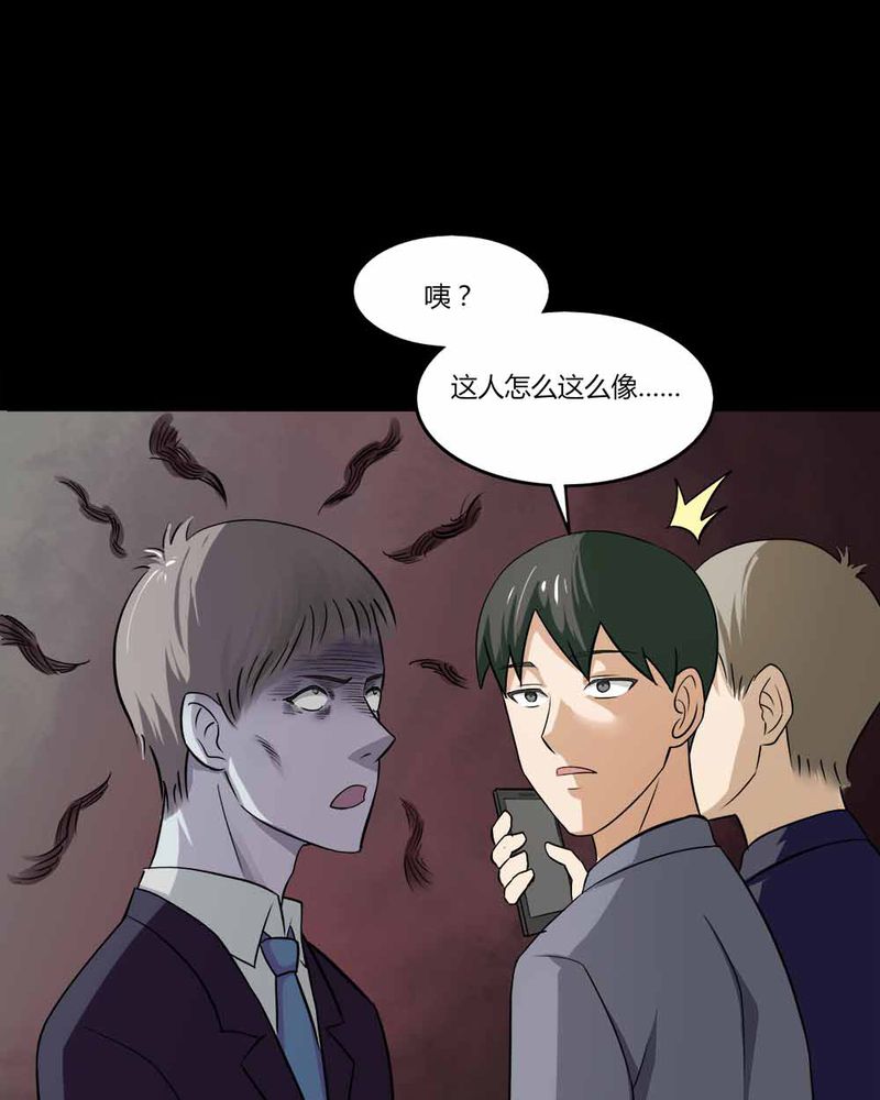 第140章：二重之身（上）24