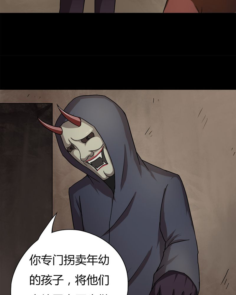 第26章：十恶生肖（上）11