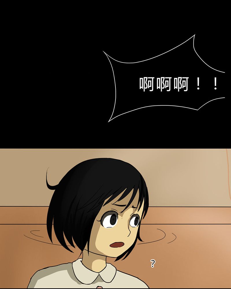 第18章：玩物伤志（下）5